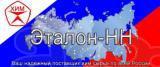 Неонол (Оксиэтилированный  нонилфенол)