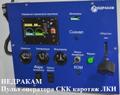 1.	Система контроля каротаж подъемных операции 1.	Система контроля каротажа СКК СПО спуско подъемных операции